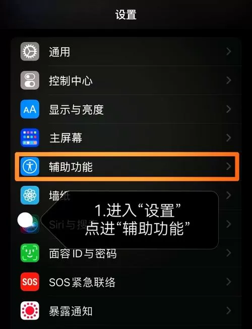 与本机音量同步要开吗