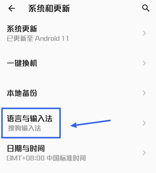 oppo打字键盘变小了怎么回事截图