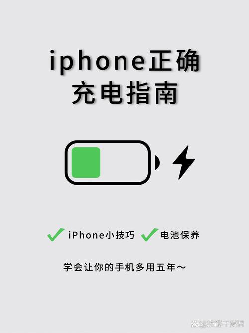 充电充到90%可以停了吗
