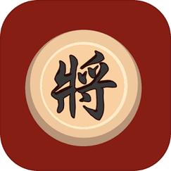 象棋单机版免费