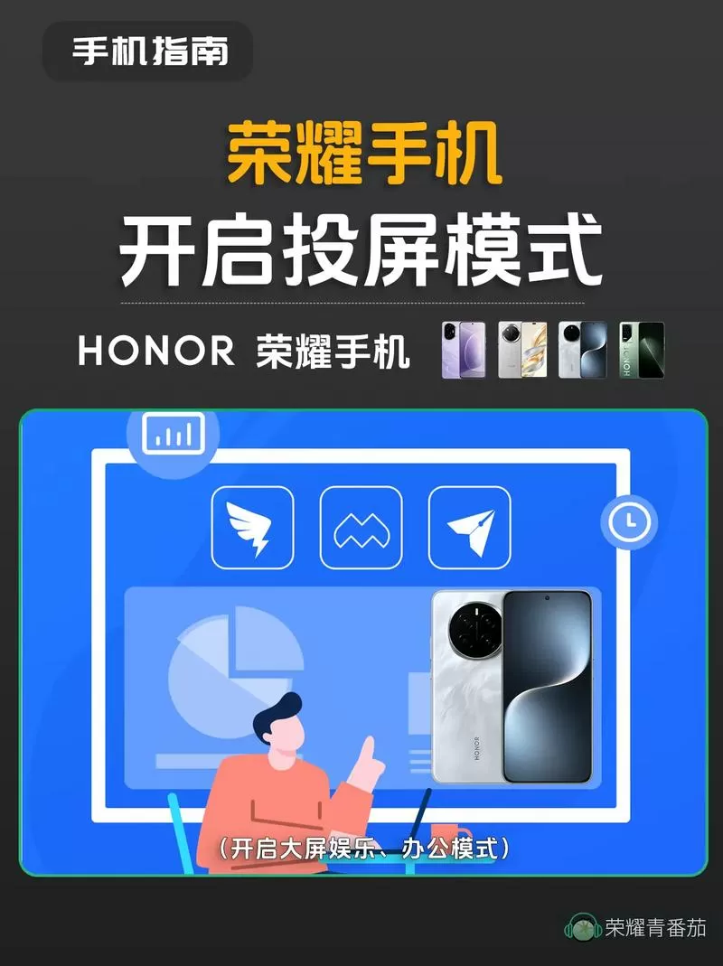 荣耀手机怎么开启竖屏锁定