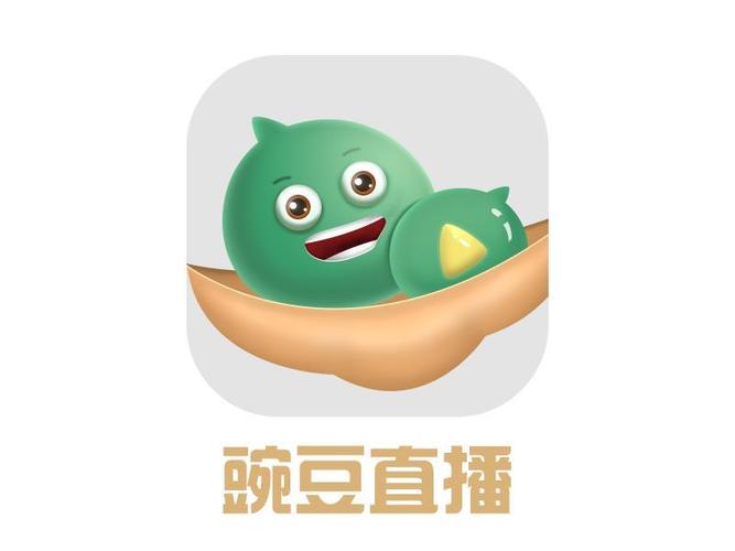豌豆直播破解版游戏截图