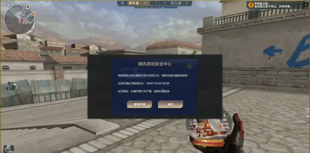 明日之后为什么登录不进去