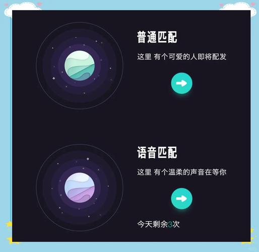 soul灵魂匹配60次怎么弄