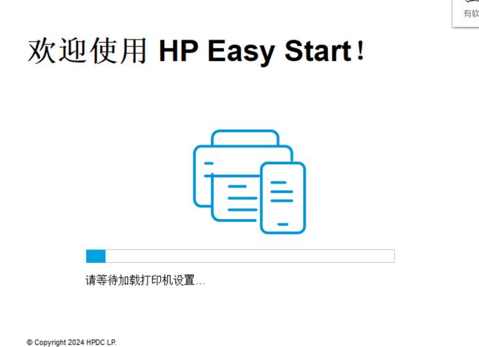 惠普打印机程序驱动官网