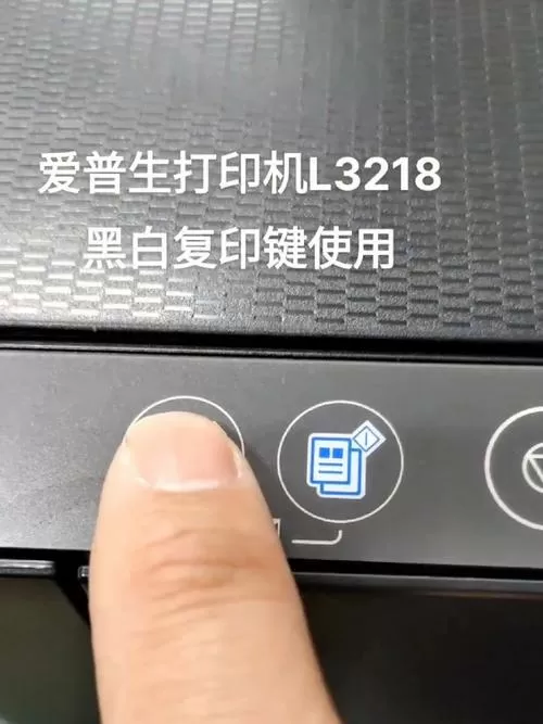 打印机按哪个键复印