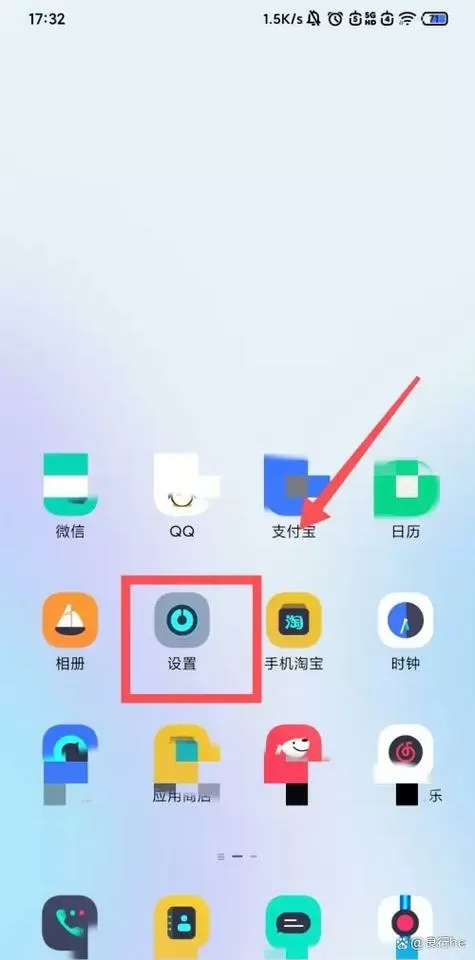 vivo手机文件储存权限在哪