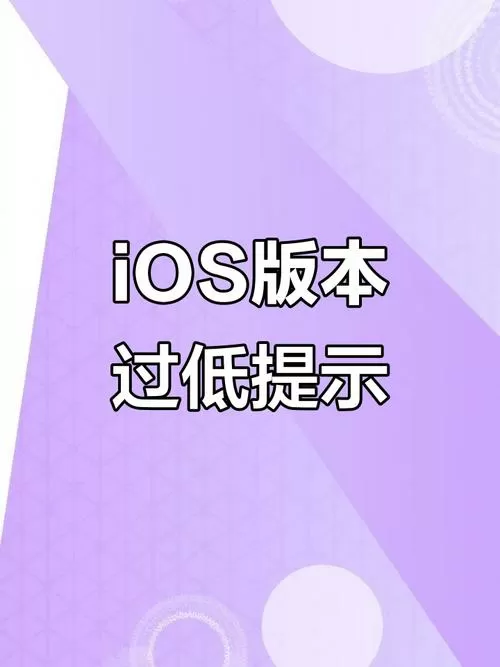 ios屏幕关闭时间一直0