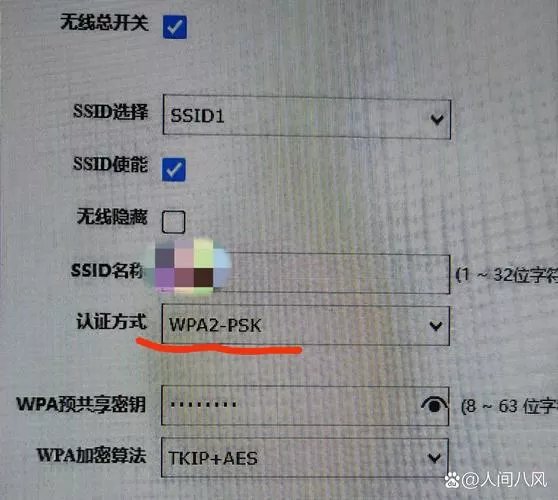 投影仪wifi已保存但连不上怎么解决
