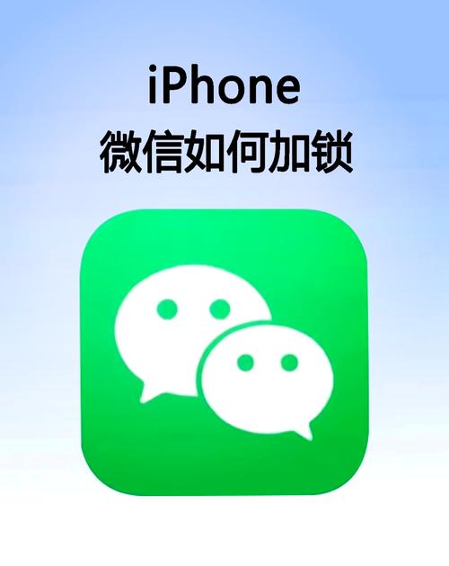 iPad怎么单独给app加锁