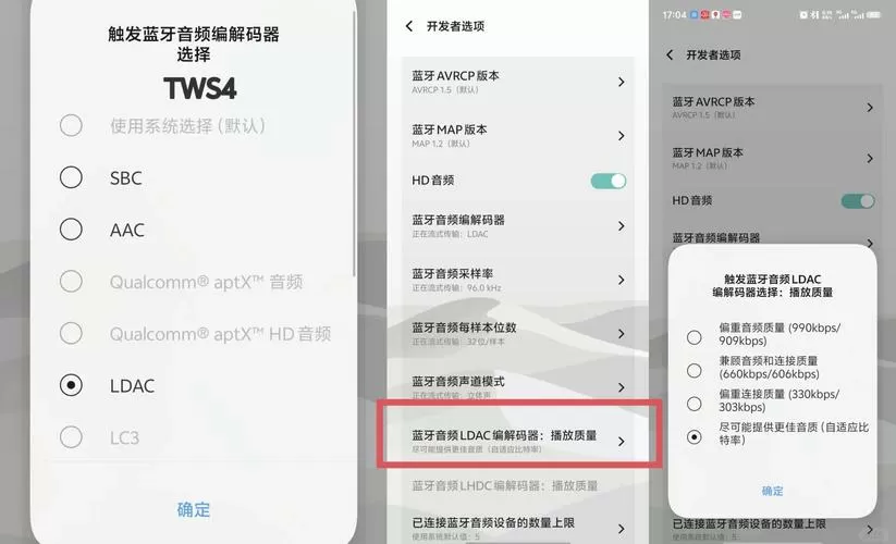 vivo怎样设置耳机功能设置