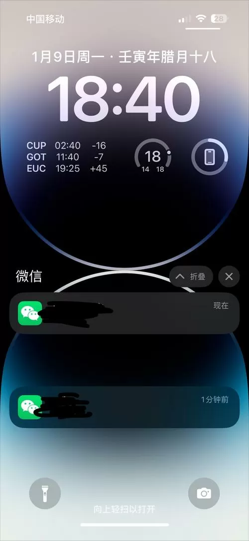锁屏不显示短信内容