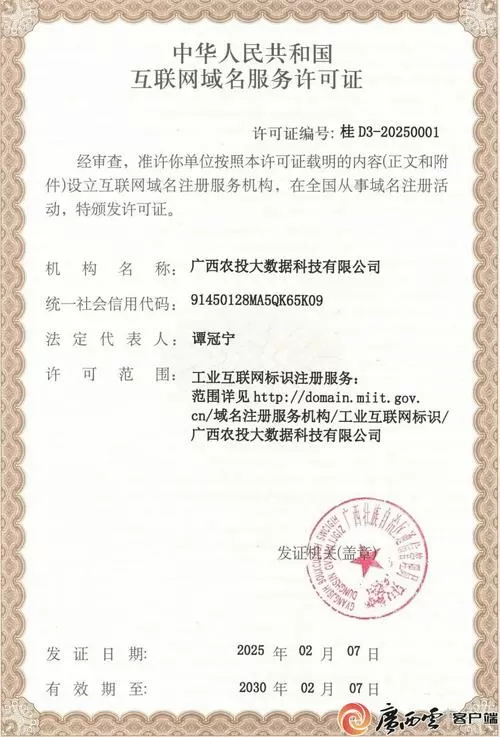 提现要身份证号,有风险吗