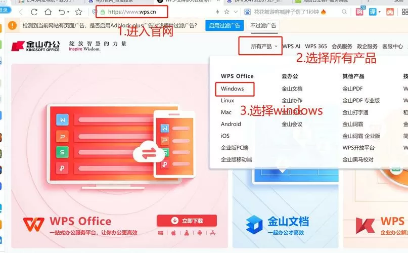 更新后怎么返回以前的版本截图