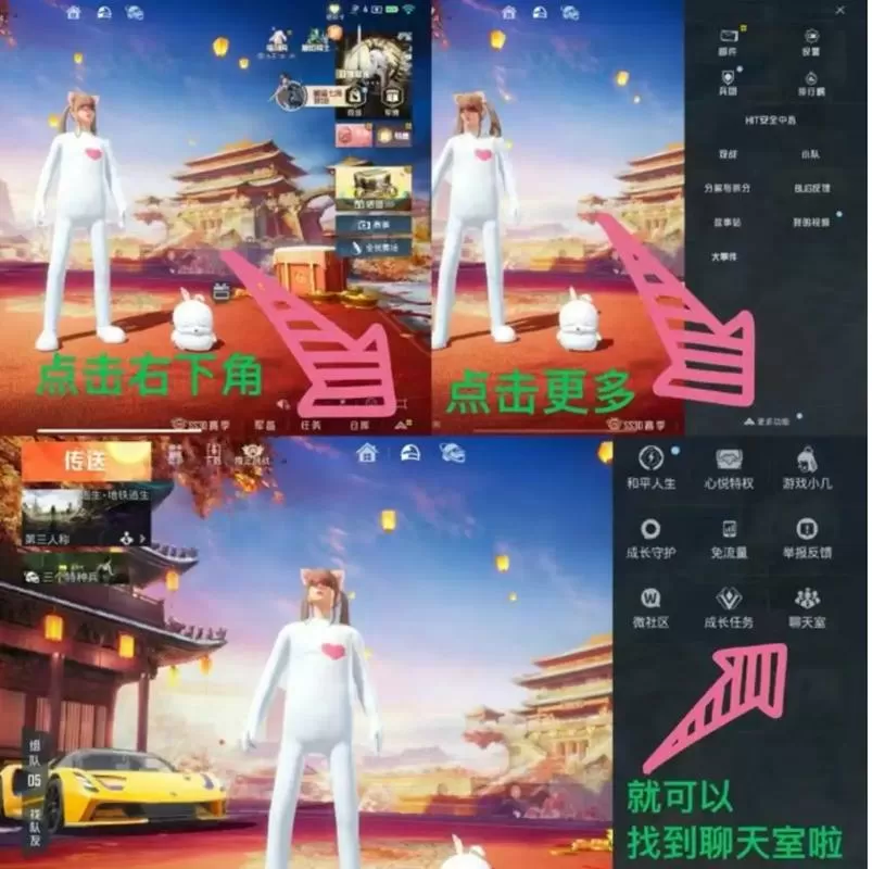 和平精英对话框内容在哪里设置