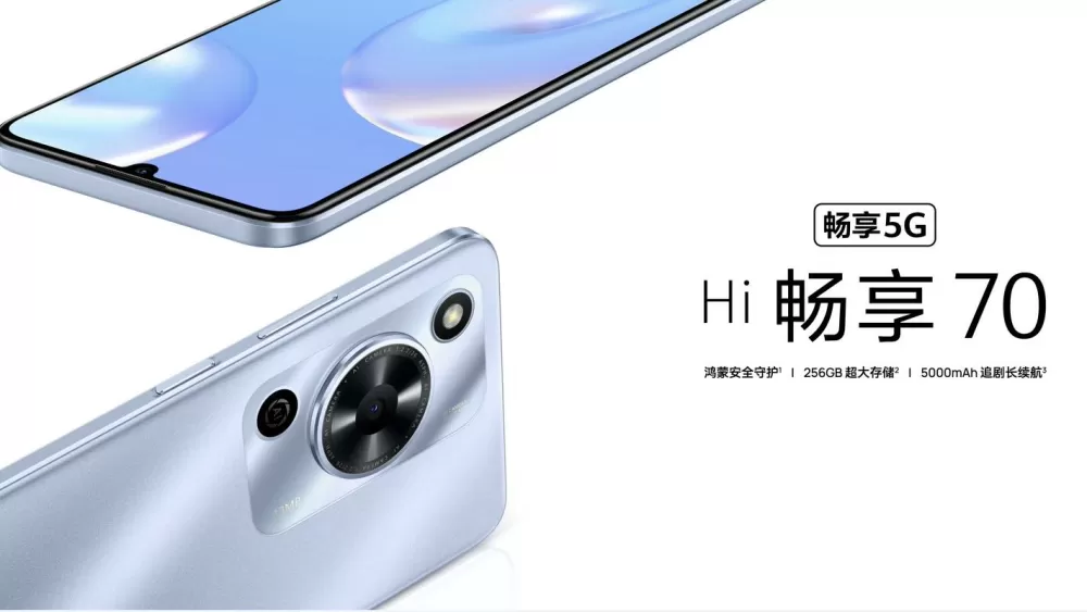 畅享70s升级鸿蒙5最新消息缩略图