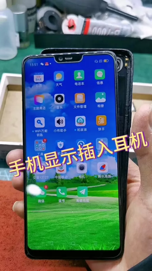 oppo手机没有插耳机却显示耳机模式