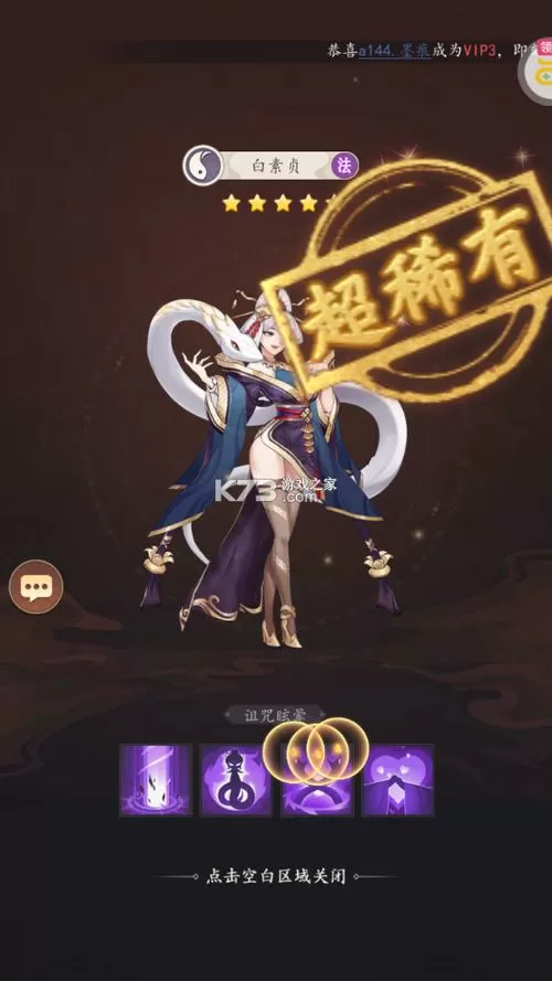 放置与召唤破解版无限元宝满v