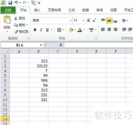 表格中的红色数字怎样改成黑色