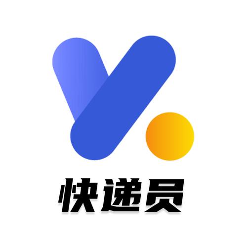 快递员app下载最新版截图