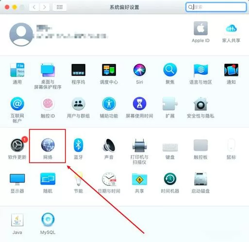 ip地址怎么修改