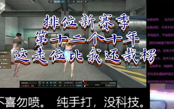 cf观看排位回放的方法