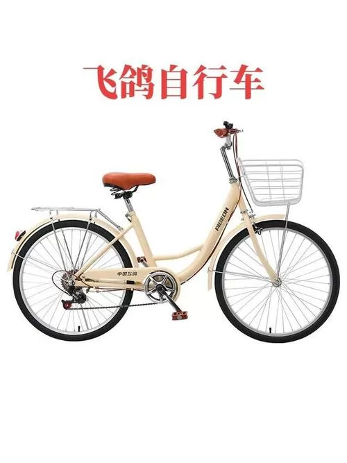 飞鸽自行车所有车型