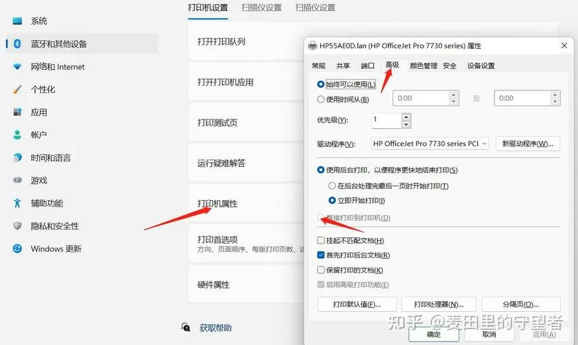 打印机提示内存已满怎么办截图