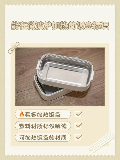 饭盒被热水吸住了打开技巧