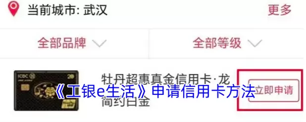 工行怎么添加别人的卡