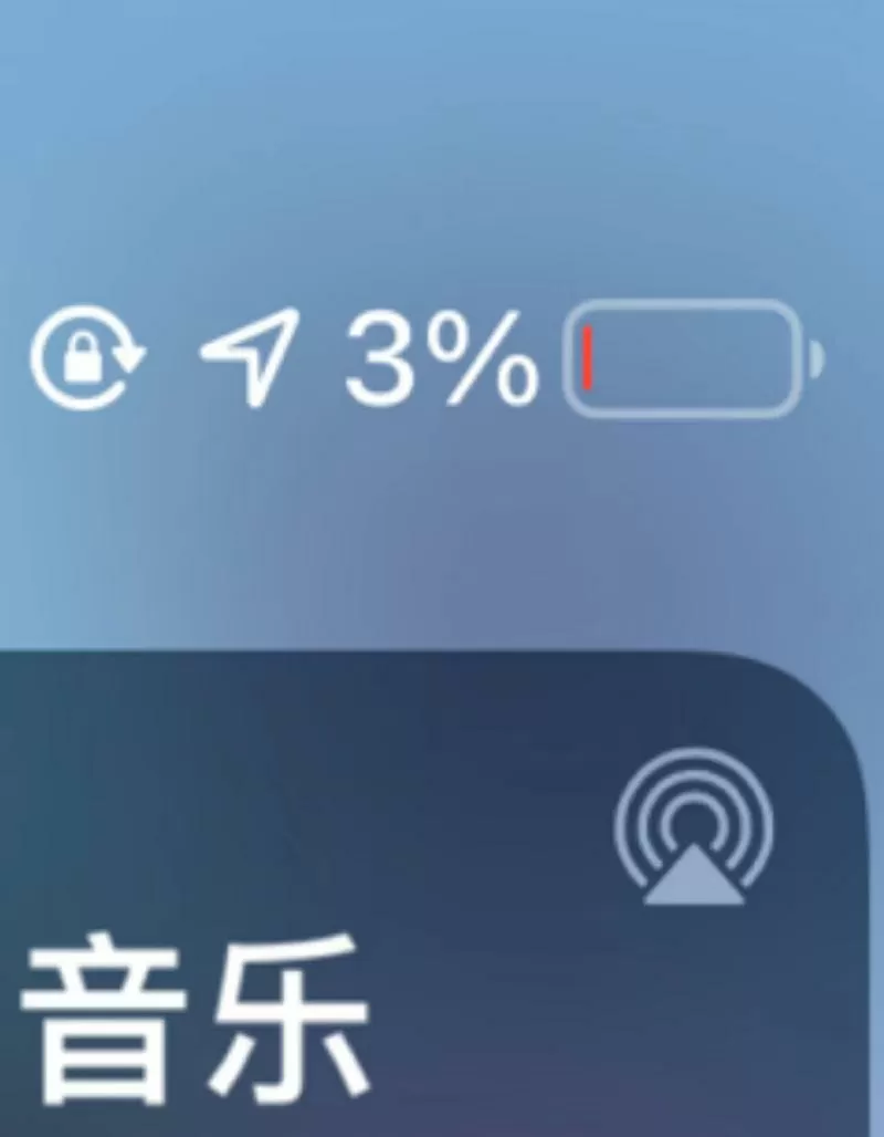 手机电量低于20就卡怎么办截图