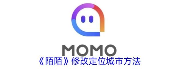 陌陌聊天字体怎么变色