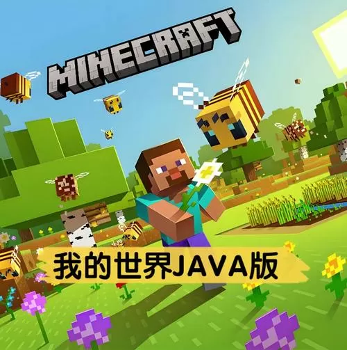 我的世界jana版下载