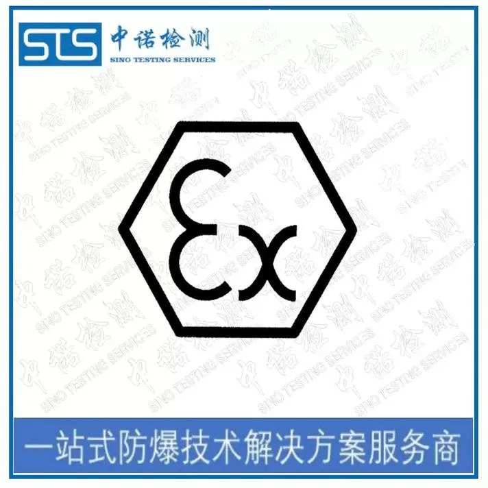EX防闪框架