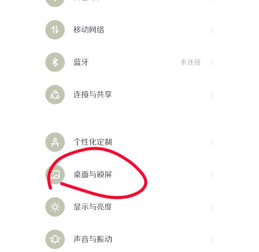 oppo怎么设置屏幕使用时间长
