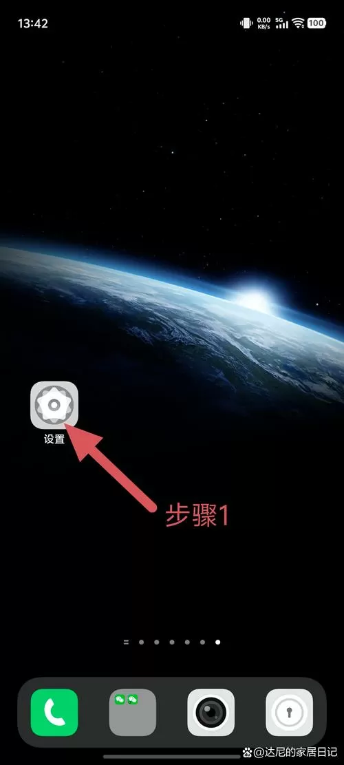 oppor15美颜视频怎么调