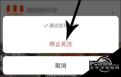快手极速版怎样取消关注