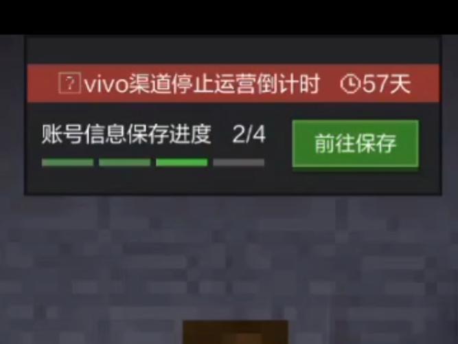 网易我的世界物品栏不见了手机版