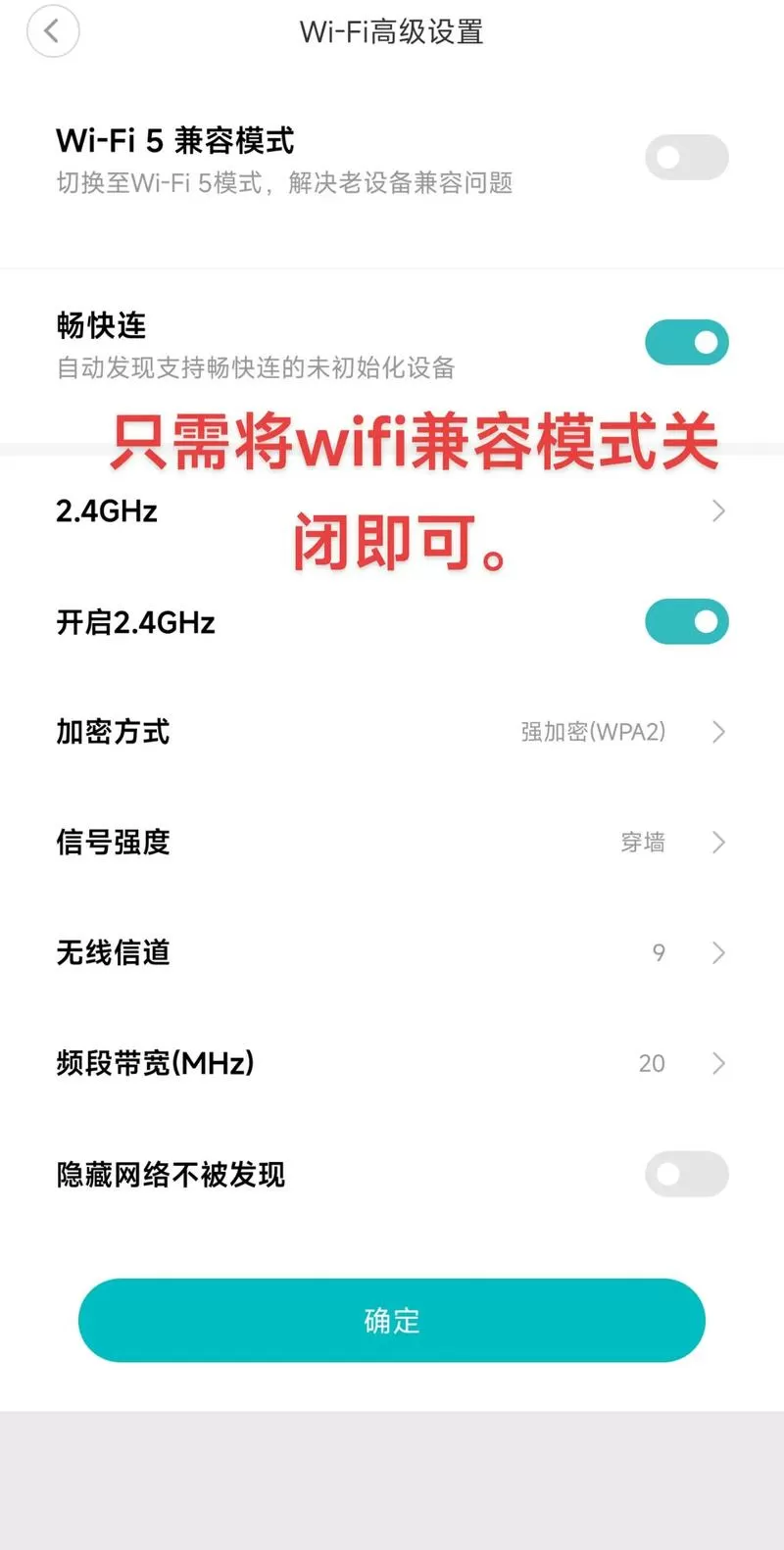 小米打印机显示离线怎么处理