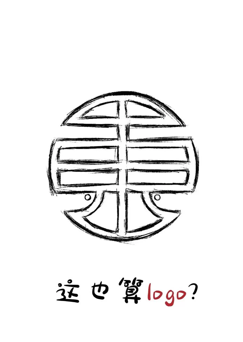 繁体字怎么打