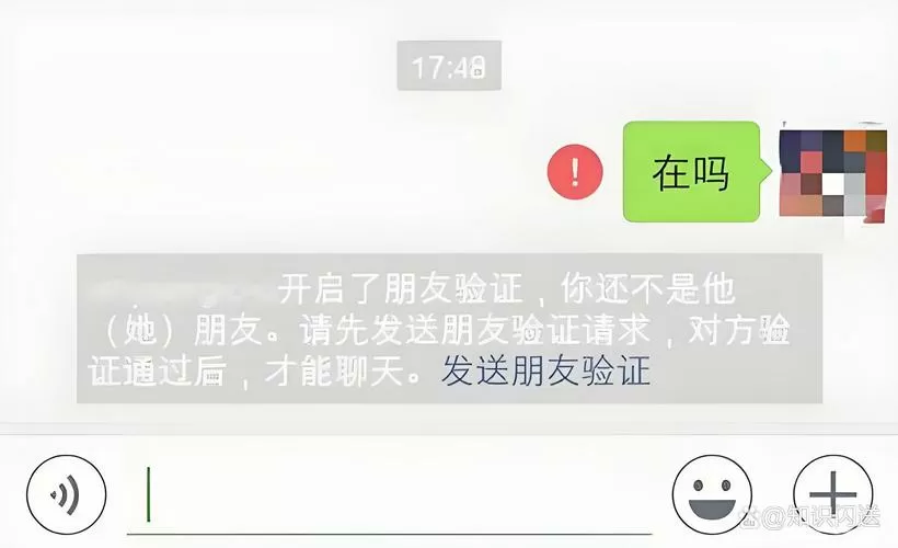 微信单方面删除加好友对方知道吗