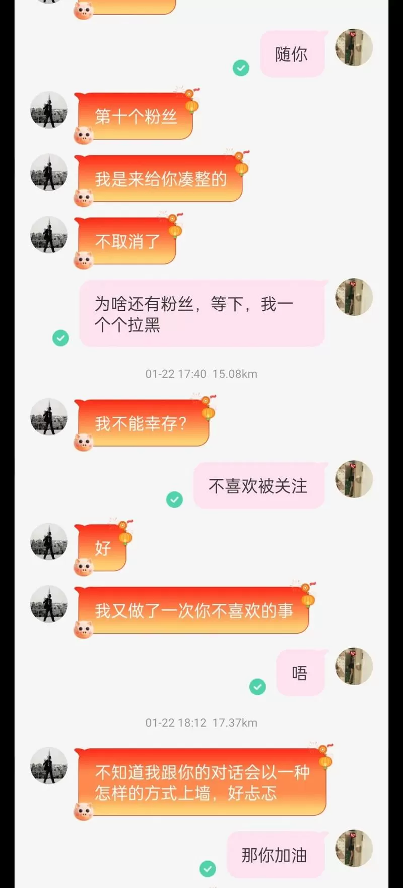 陌陌聊天记录迁移到另一个手机