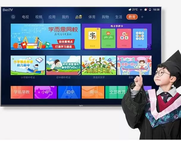 风行电视助手搜索不到电视