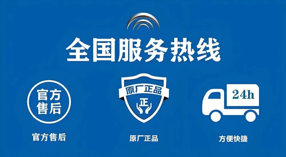 浏阳市创维电视售后维修中心