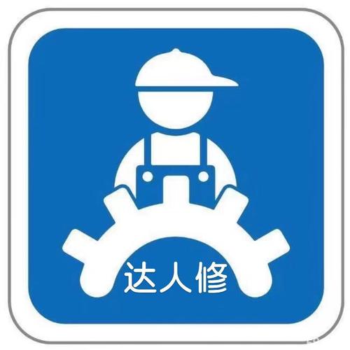 机修工为啥干不长久