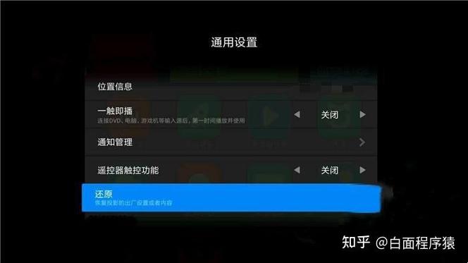 投影仪老是卡怎么回事