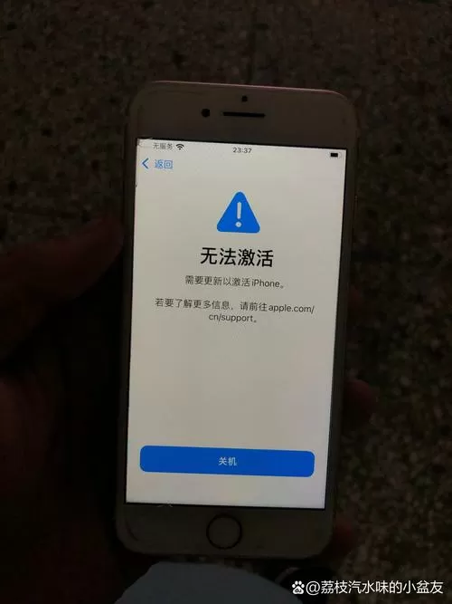 苹果7p闪退解决方法