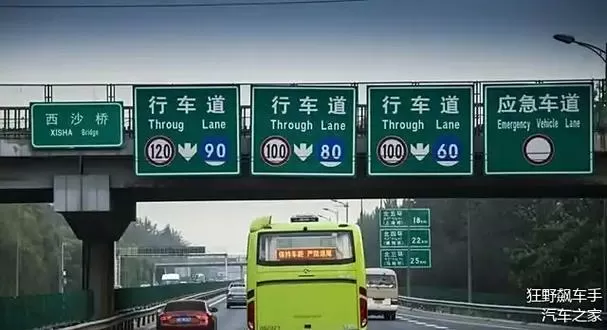 白天高速超车是闪灯还是鸣笛