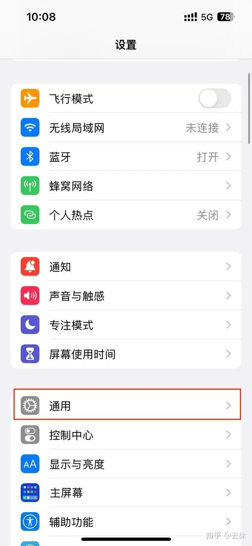 苹果弹出信息不显示内容