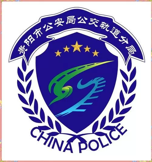 派出所电话
